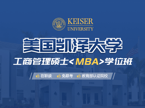 学威国际商学院(79zsw)