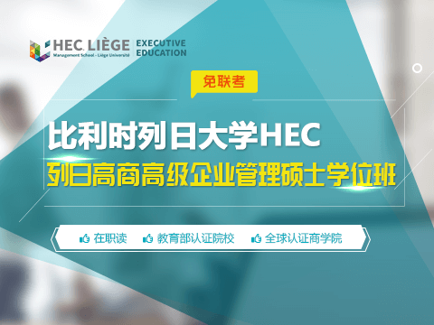 学威国际商学院(79zsw)