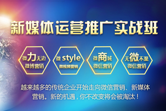 职业教育