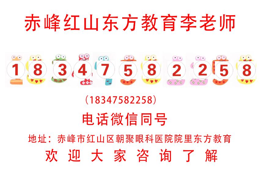 赤峰短视频剪辑合成、亲自带你掌握视频剪辑技艺！